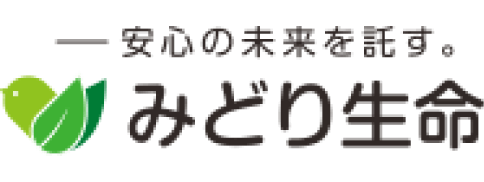 みどり生命