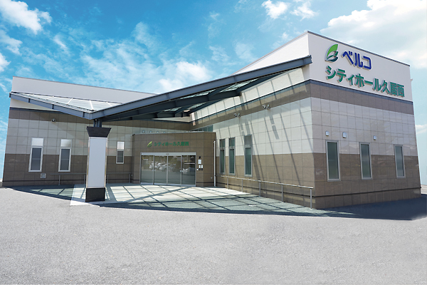 シティホール久居西