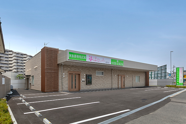 家族葬専用式場はないろ上野芝店